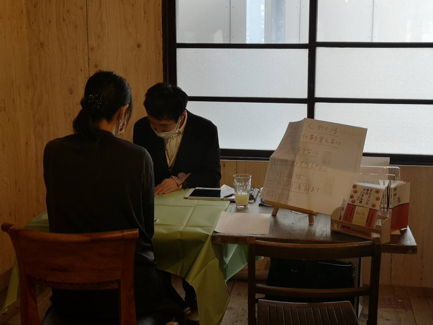【自信を回復させる】プロメンタルコーチ